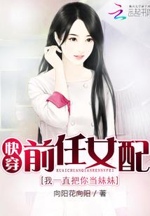 寻踪觅影问身世