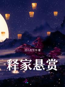 宋夏好风光