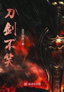 死亡游戏之燃尽七宗罪
