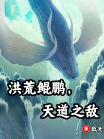 师父飞升了，武当山只有我了