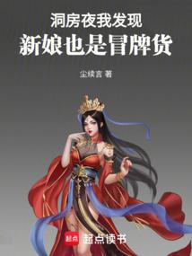 天葬之坟