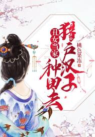 乾坤演武