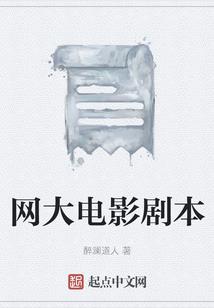 豪门囚宠：限制级情人