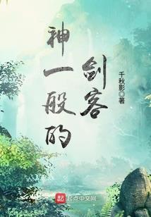 只留下那空空的房间和烟