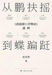 恰是风拂过
