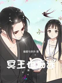 恶女VS恶男Ⅰ