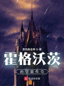 黑夜哀嚎