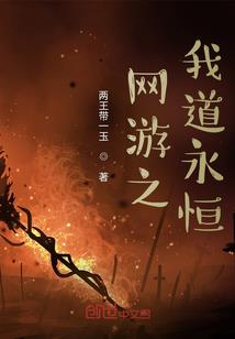 江山做嫁：女皇，求包养