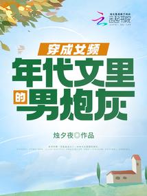 美人一叹