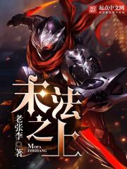 不要以为我好惹