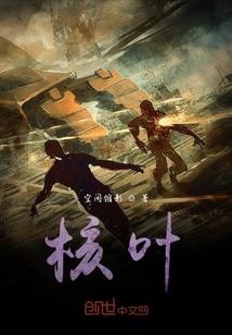 九霄灵破