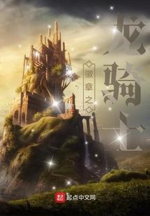 故已此生，少年以诚