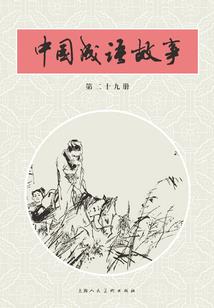 星辰花海之再次相遇