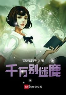 尸王要选妻，我被抬上轿