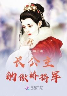 王者大陆列王记