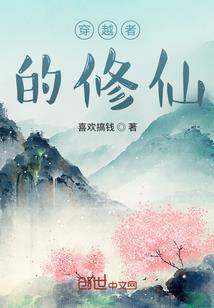 万族默示录