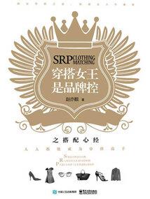 纵你所向披靡