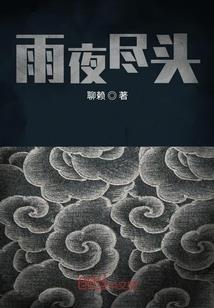 我有故事你有酒吗