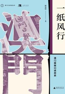 水月仙