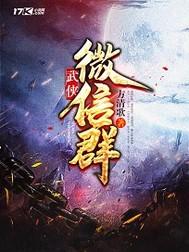 龙崎帝鲁