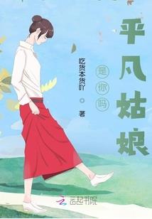 废后训夫