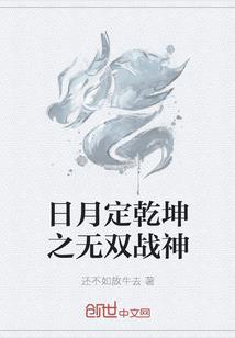 我爱你成痴