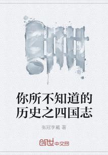 庞志生书