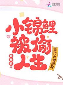 凤女要逆天