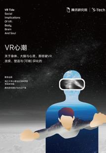 成精的时空法则