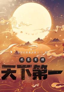 当年何人不识君