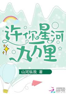 陌路囧途