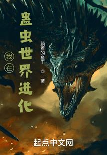 致我的世界
