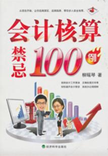 工作两年半，禁咒竟是我自己？