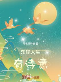 状元还是我家的
