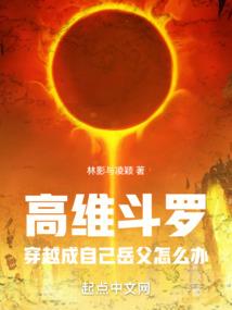 我在末世种着田