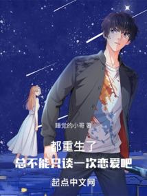 初恋爱你