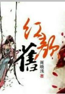 异体觉醒