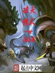 总裁无耻：锁爱不节制(合作)