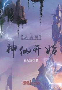 灵异疑谭
