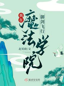 九天仙魔诀
