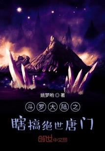 地球末日之生存