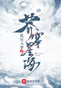 链中人