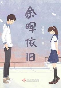 倾城只为你一人