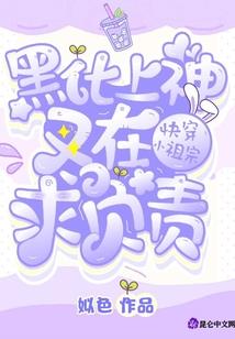 空序轮回曲