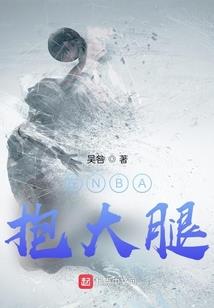 错付的十年