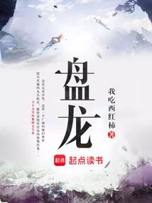 嫡长女一心挣功德