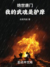 牵星链