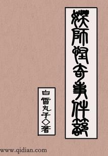 贺兰恨