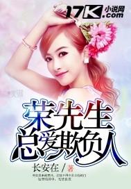龙灵圣主