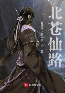 骷髅化身